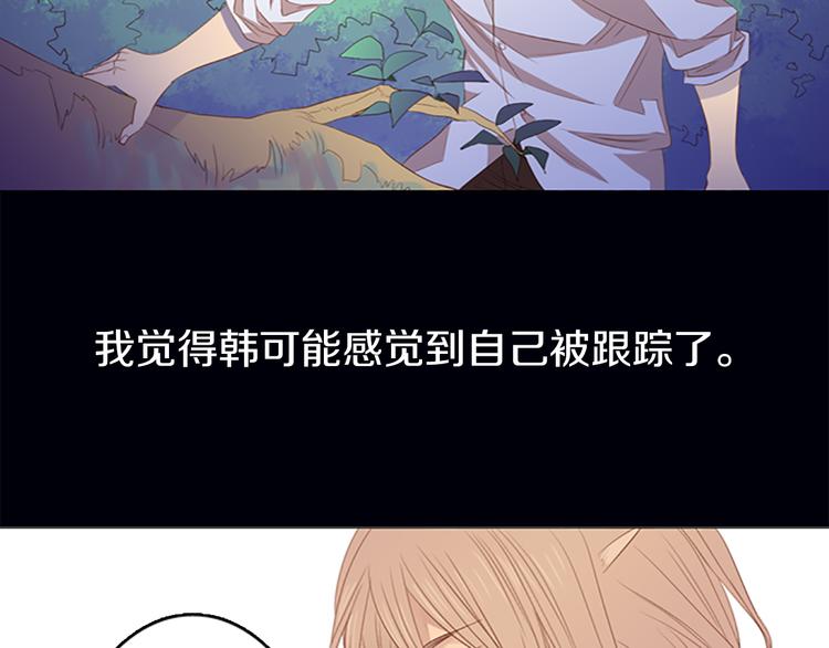 第6话 可疑的事情35