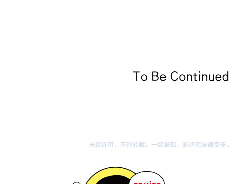 第1话 接吻79