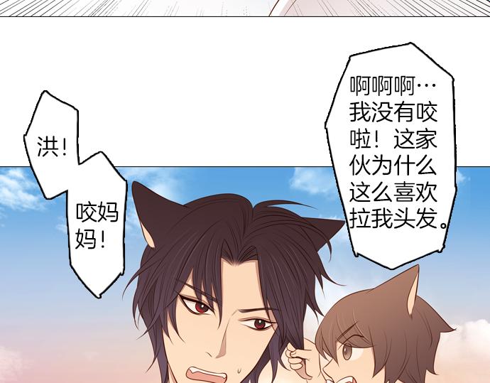 第93话 洪&amp;amp;芬（10）17