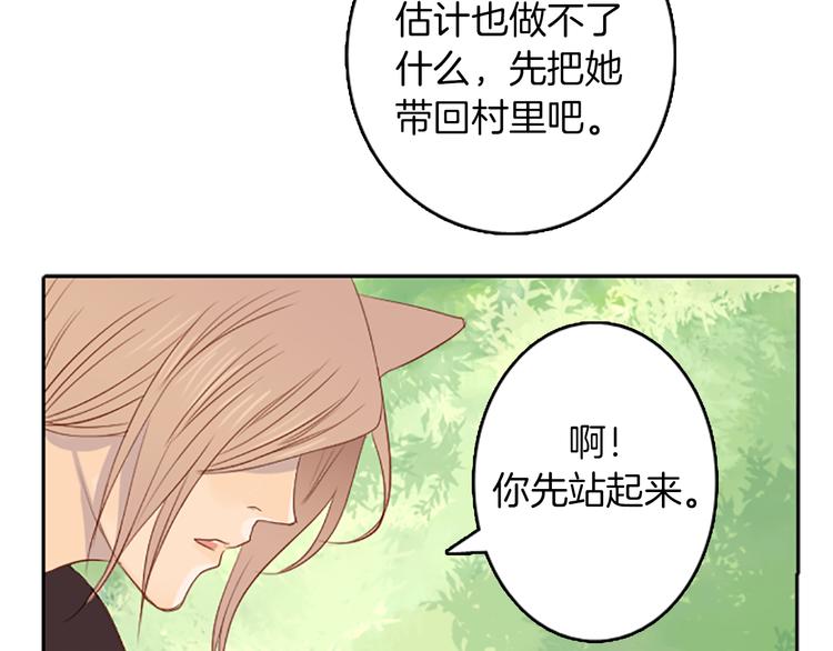 第4话 韩与塞西尔7