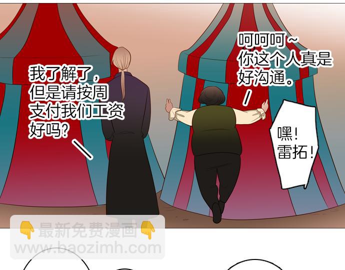 第94话 揭序幕44