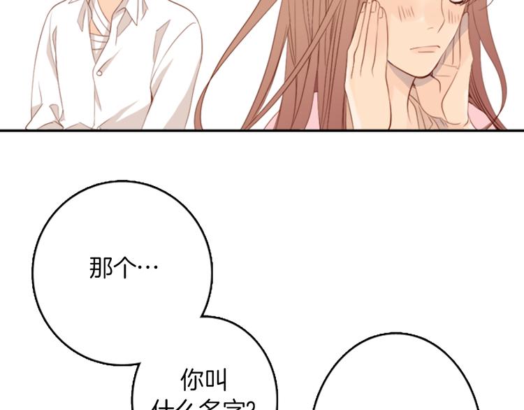 第4话 韩与塞西尔40