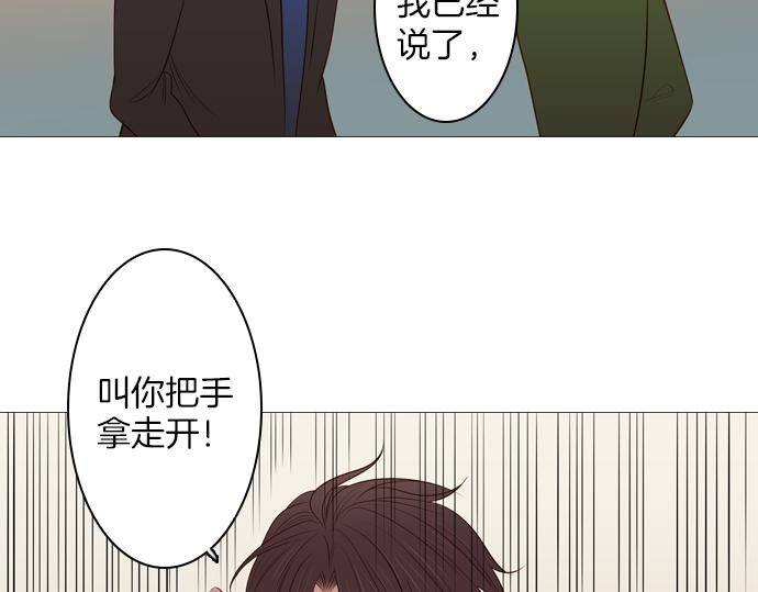 第94话 揭序幕22