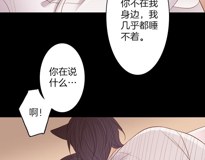 第93话 洪&amp;amp;芬（10）36