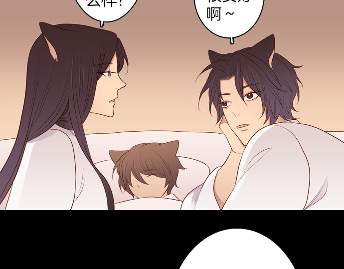 第93话 洪&amp;amp;芬（10）24