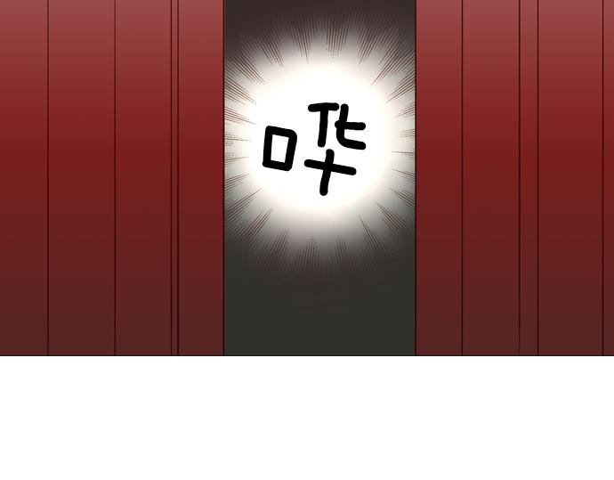 第94话 揭序幕10