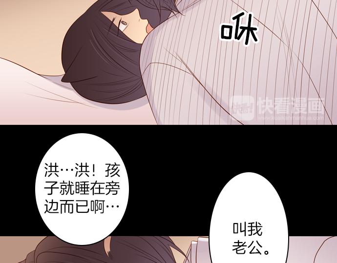 第93话 洪&amp;amp;芬（10）37