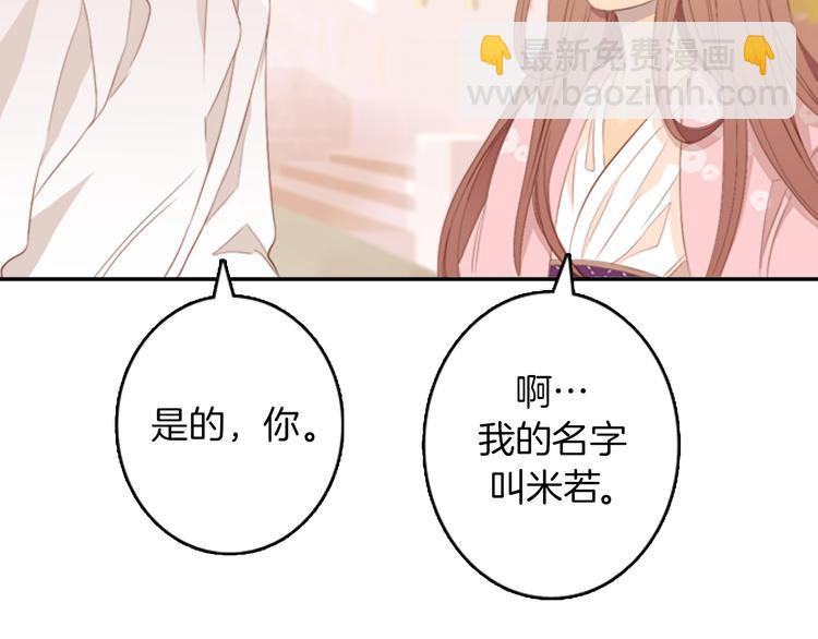 第4话 韩与塞西尔42