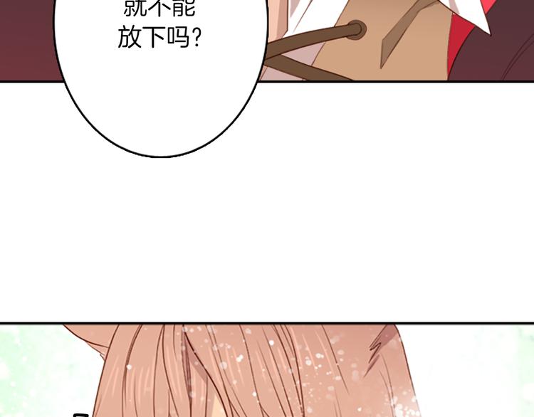 第3话 人类59