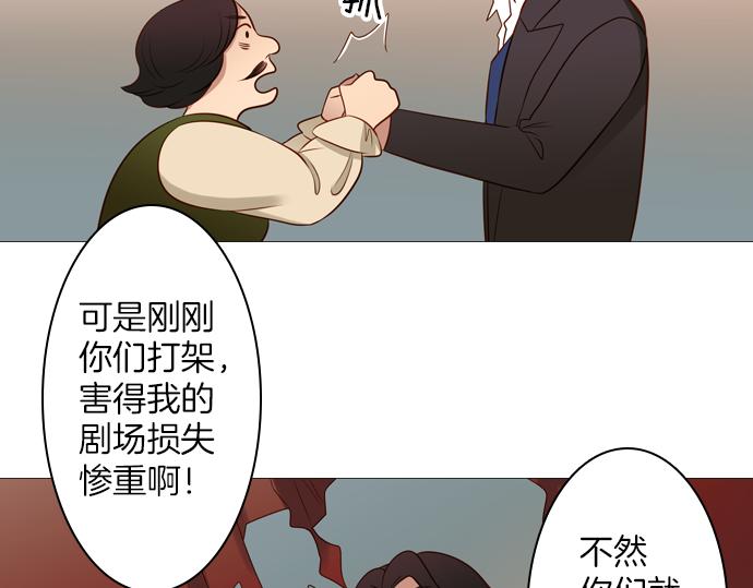 第94话 揭序幕36