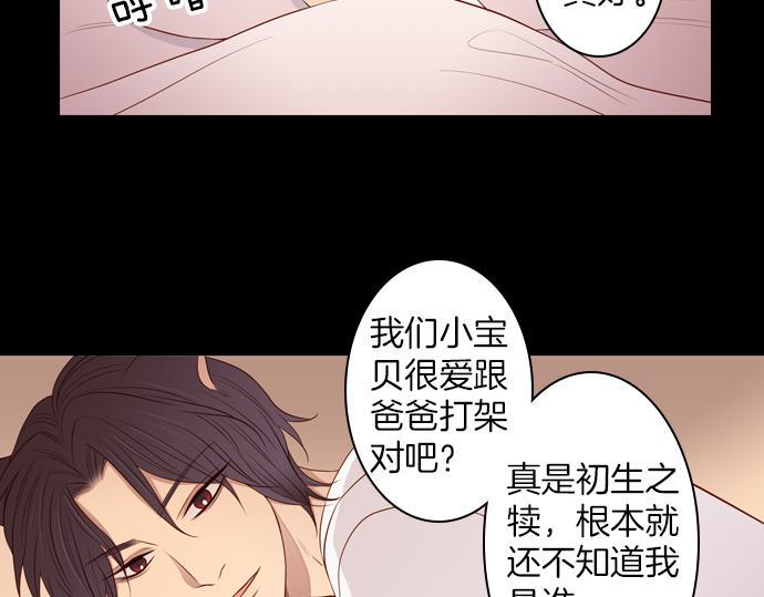 第93话 洪&amp;amp;芬（10）22