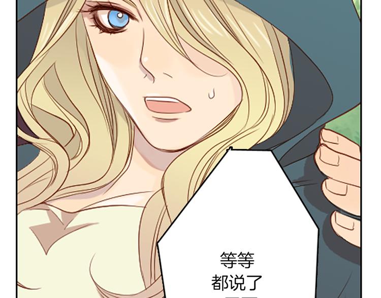 第4话 韩与塞西尔14