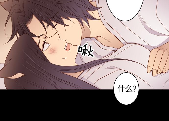 第93话 洪&amp;amp;芬（10）38