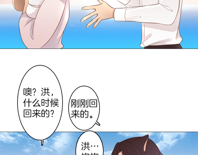 第93话 洪&amp;amp;芬（10）9