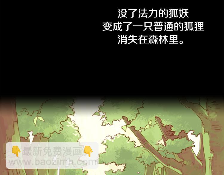 第1话 接吻56