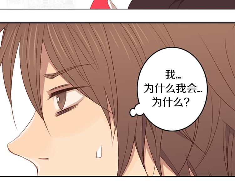 第6话 可疑的事情62
