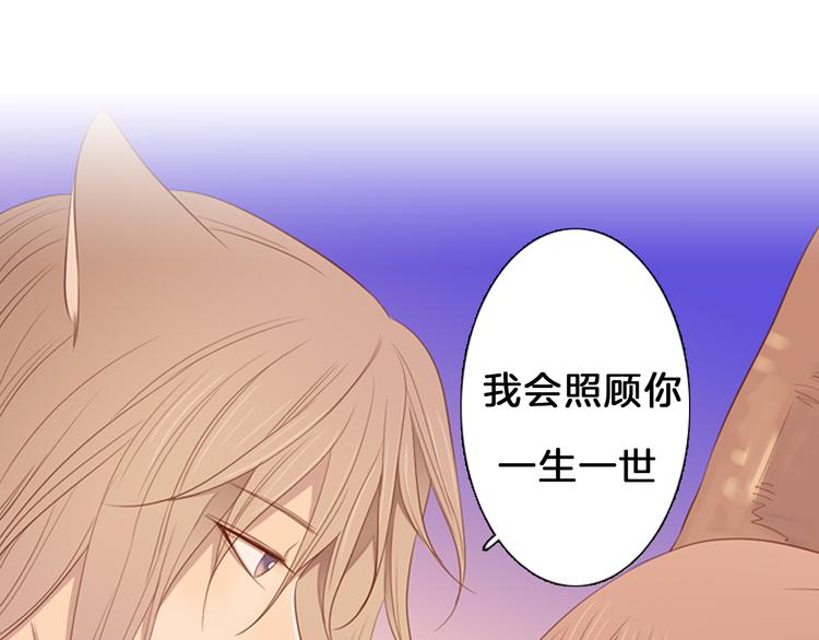 序章 妖族男版宫斗大戏，虐心上线。8