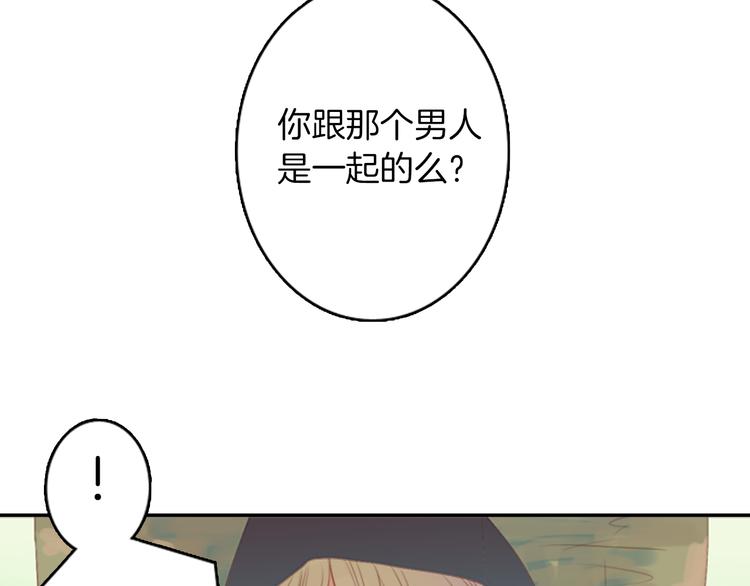 第4话 韩与塞西尔3