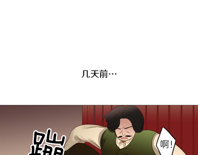 第94话 揭序幕14