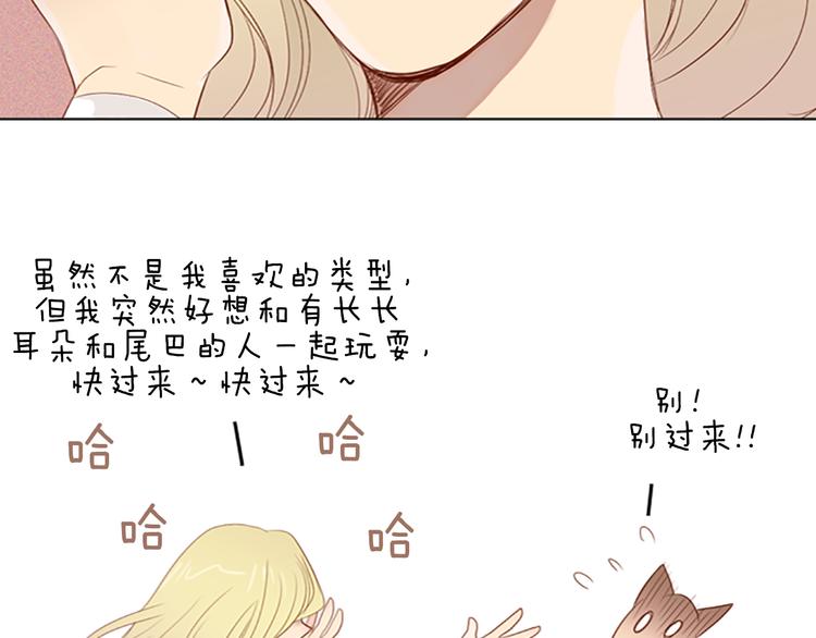 第7话 胡椒31