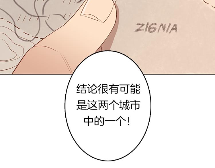 第6话 可疑的事情38