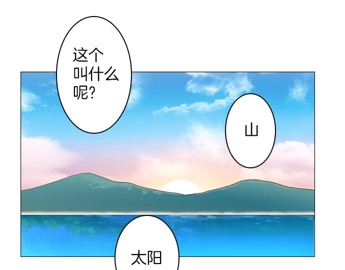 第93话 洪&amp;amp;芬（10）3