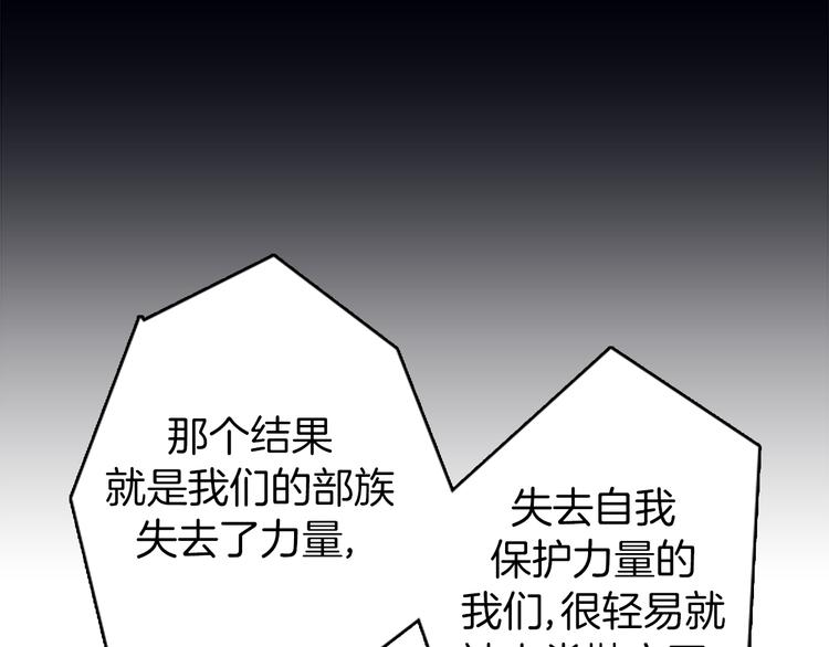 第6话 可疑的事情18