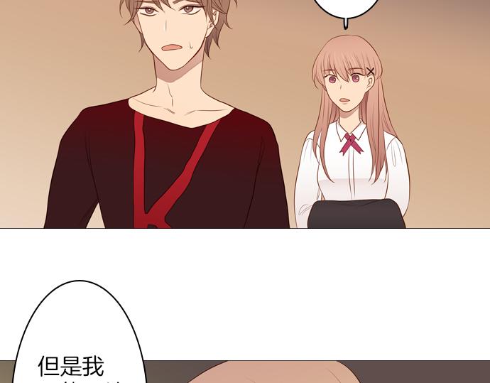 第94话 揭序幕47