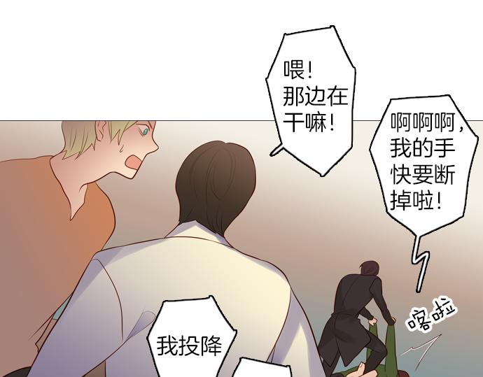 第94话 揭序幕25
