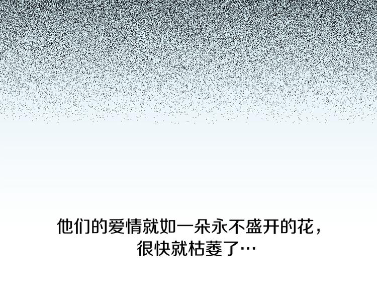 第1话 接吻22