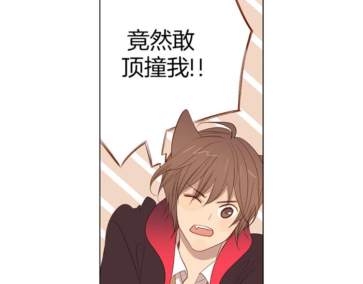 第6话 可疑的事情8