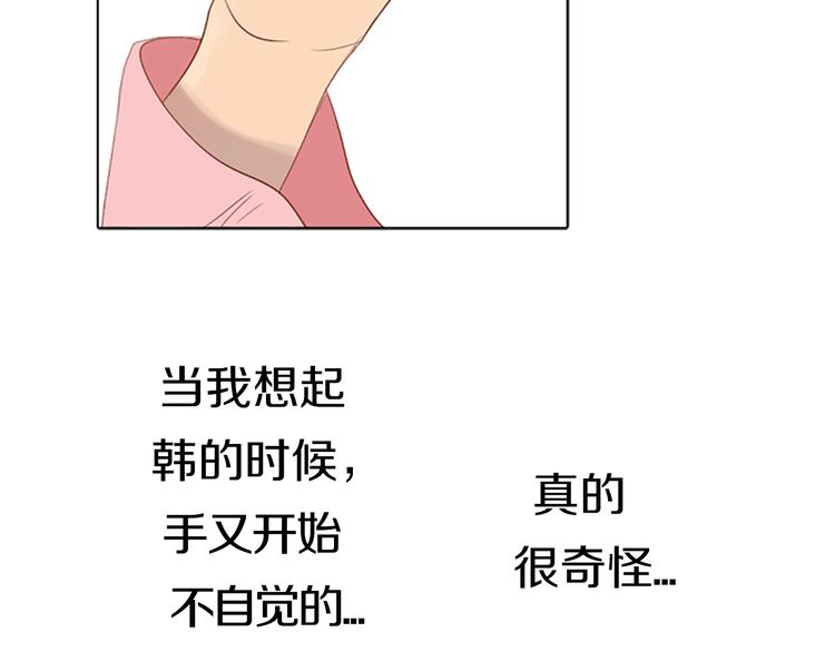 第8话 不为人知的一面31