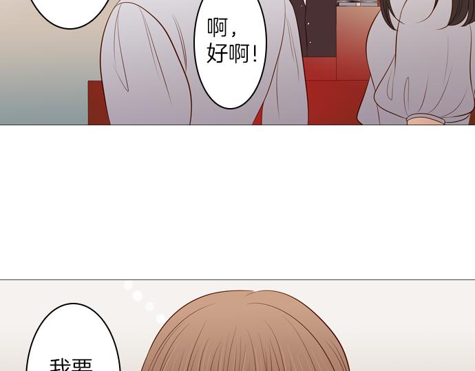 第94话 揭序幕4