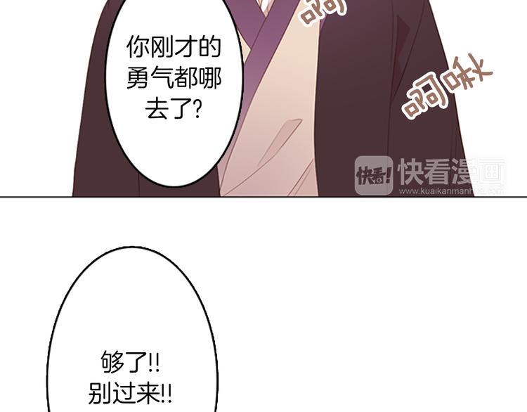 第7话 胡椒34