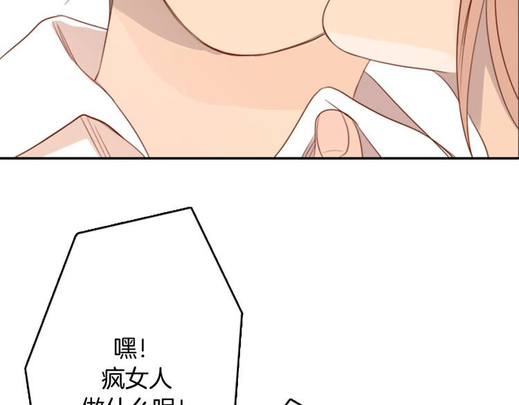 第3话 人类31