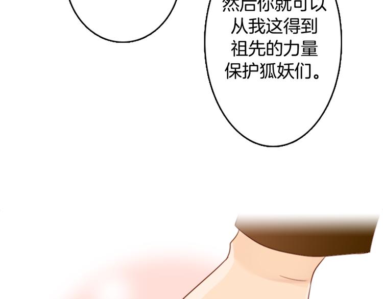 第3话 人类15