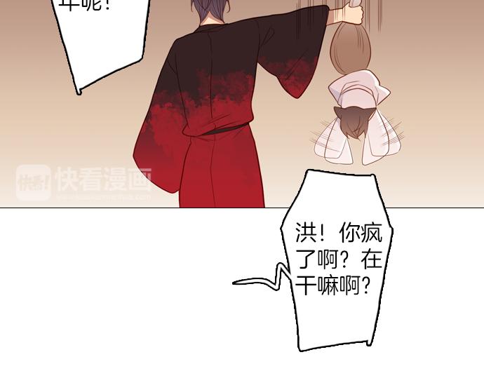 第93话 洪&amp;amp;芬（10）65
