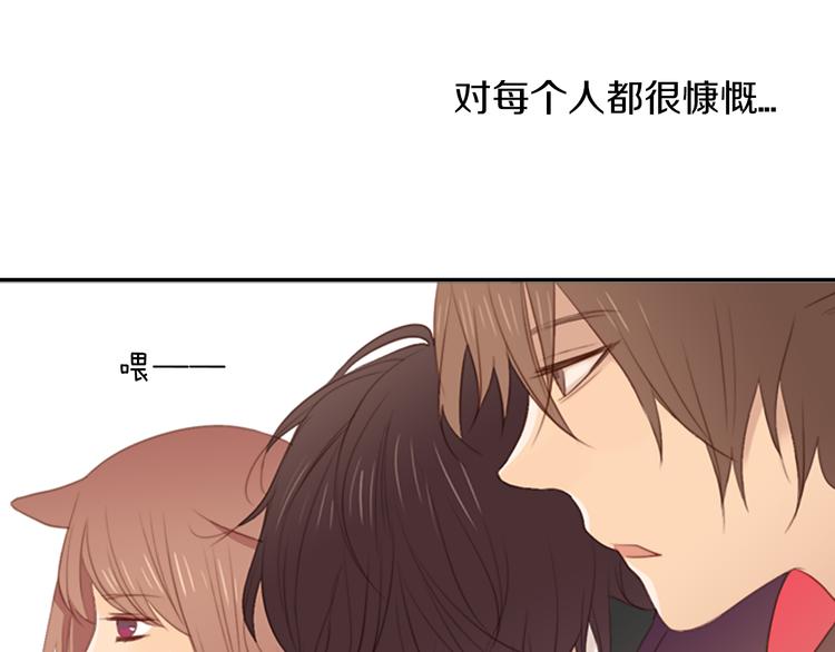 第4话 韩与塞西尔19