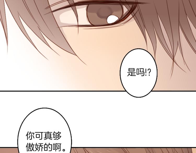 第2话 第2次接吻35