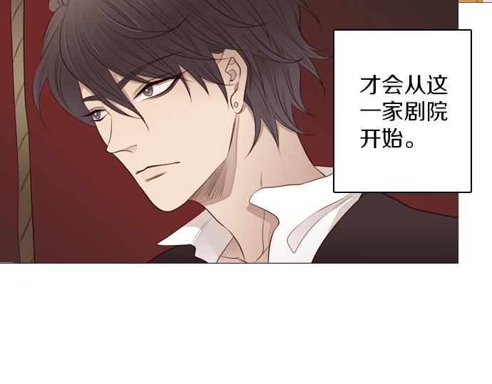 第94话 揭序幕54