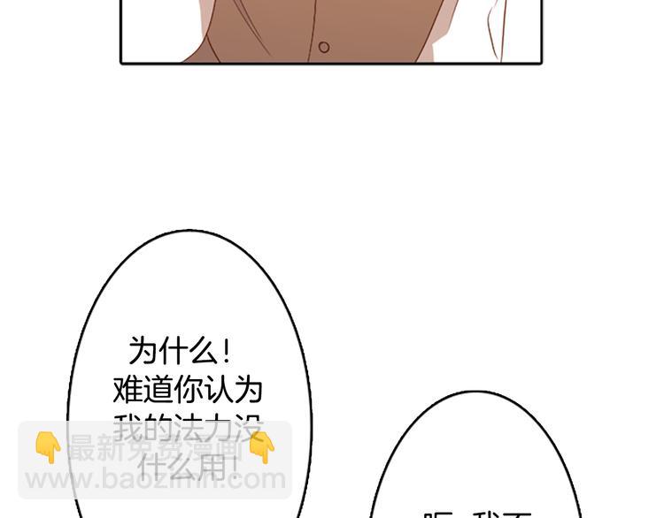 第3话 人类24