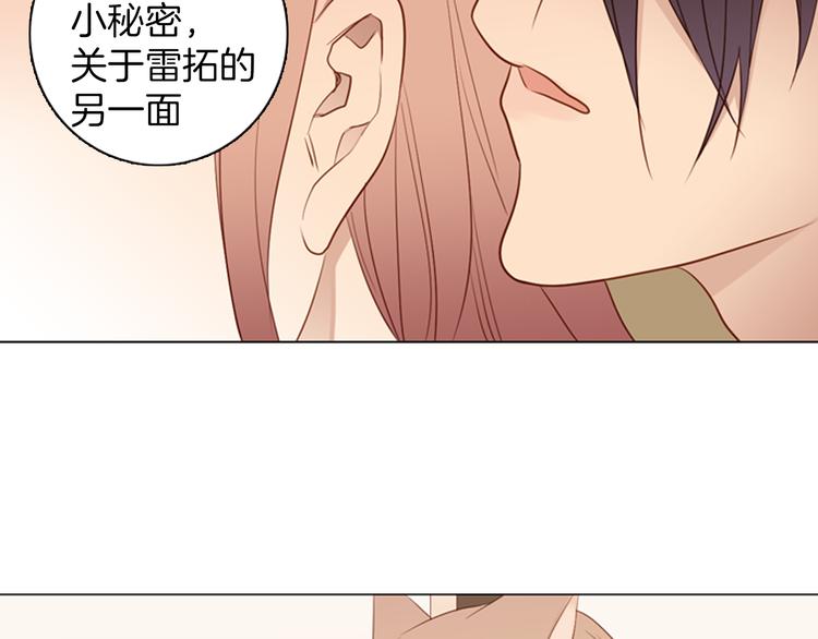 序章 妖族男版宫斗大戏，虐心上线。32