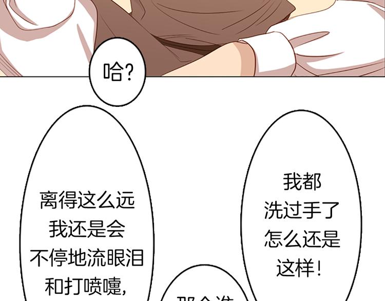 第8话 不为人知的一面8