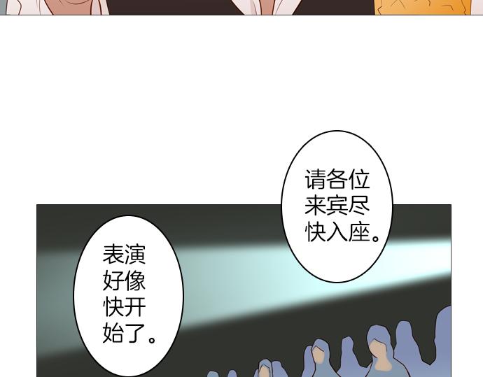 第94话 揭序幕6