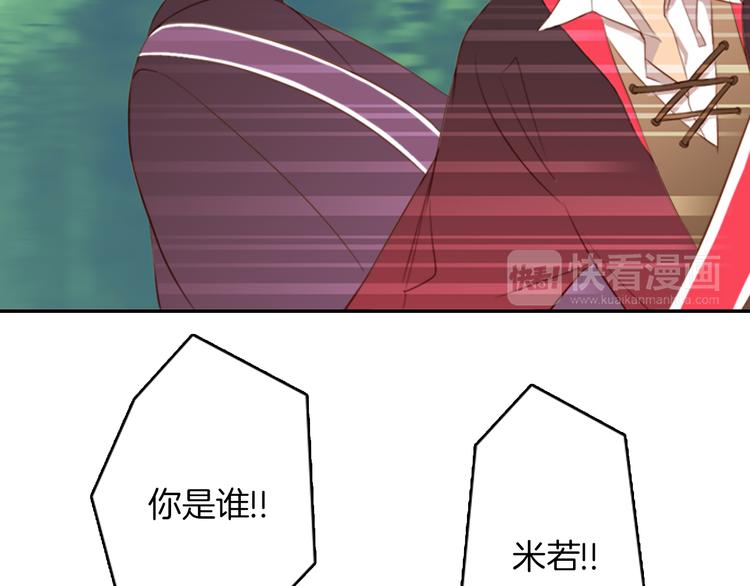第3话 人类66