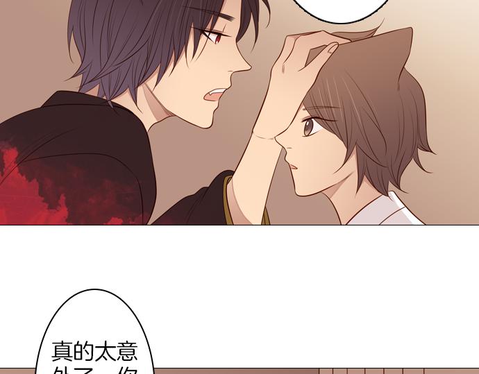 第93话 洪&amp;amp;芬（10）60