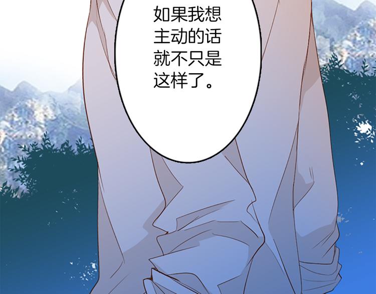 第5话 耳朵61