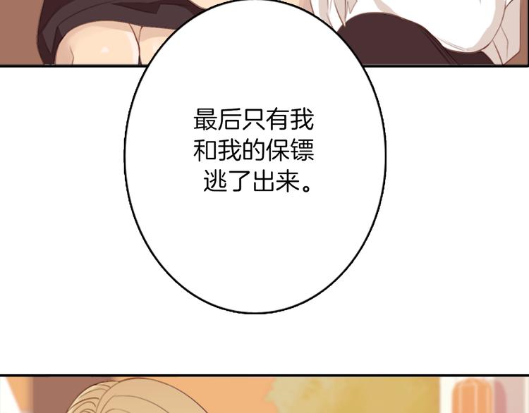 第4话 韩与塞西尔28