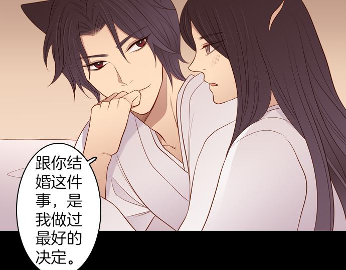 第93话 洪&amp;amp;芬（10）31