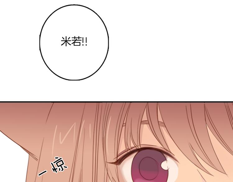 第2话 第2次接吻9